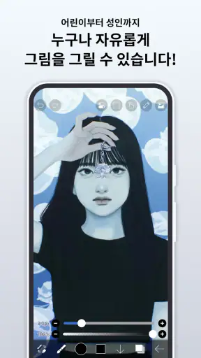 이비스 페인트 X (ibis Paint X) screenshot 1