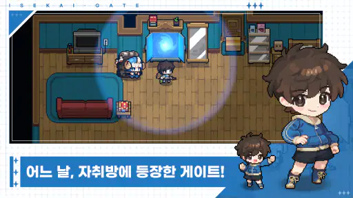 이세카이 게이트 ISEKAI GATE screenshot 11