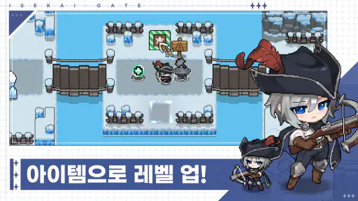 이세카이 게이트 ISEKAI GATE screenshot 9