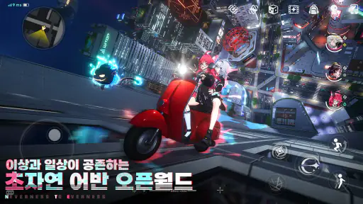 이환 screenshot 1
