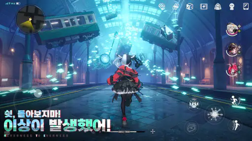 이환 screenshot 2