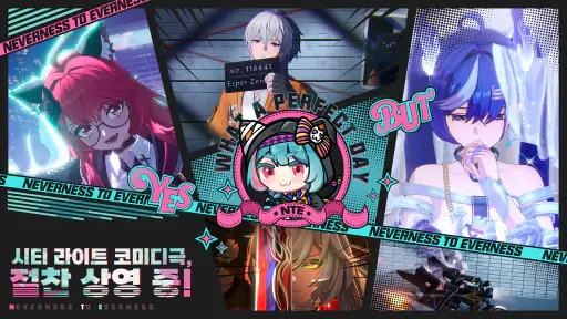이환 screenshot 5