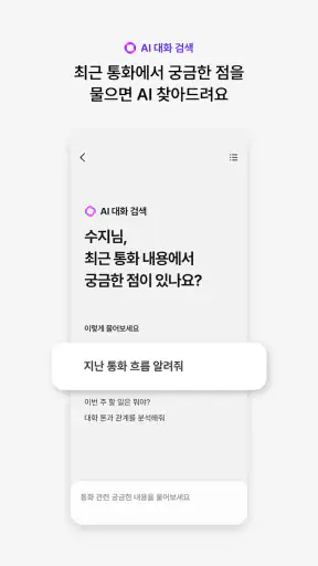 익시오(ixi-O) screenshot 2