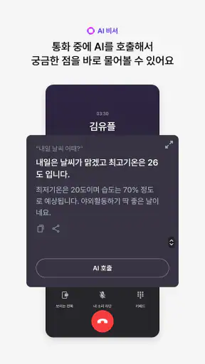 익시오(ixi-O) screenshot 3