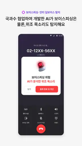 익시오(ixi-O) screenshot 6