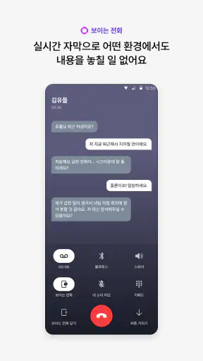 익시오(ixi-O) screenshot 8