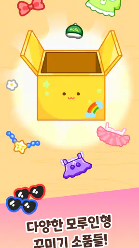 인형뽑기 마스터: 인형 박물관 타이쿤 screenshot 7