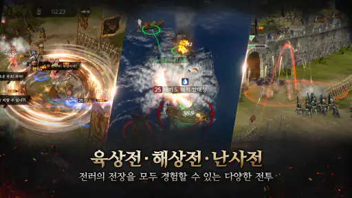 임진왜란: 조선의 반격 screenshot 8