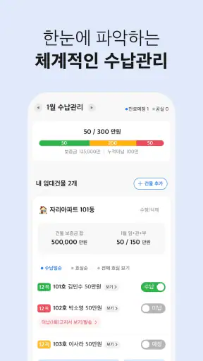 자리톡 - 최다매물 부동산 앱, 실거주 후기, 실거래가 screenshot 6