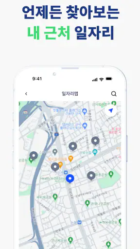 잡아드림 - 경기도의 모든 취업정보와 지원정책을 드림 screenshot 5