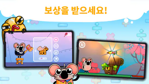재미있는 수학: 아이들을 위한 암산 screenshot 4