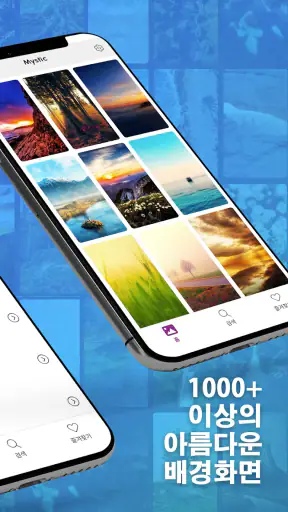 전화 벨소리 screenshot 2