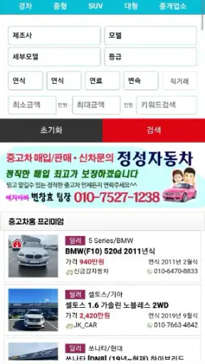 제주오일장신문 모바일앱 screenshot 11