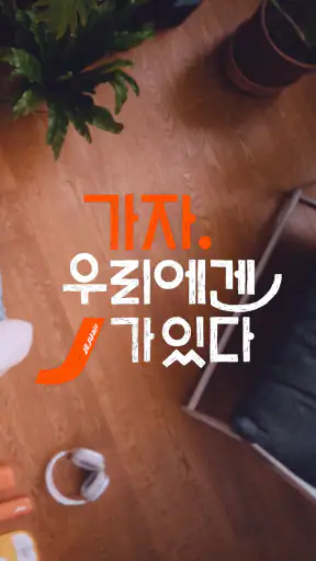 제주항공 screenshot 2