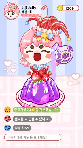 젤리 마스터: 먹방 ASMR screenshot 3