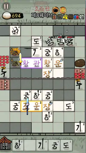 조운과 아두 screenshot 1