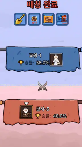 조운과 아두 screenshot 6