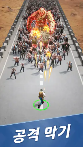좀비 웨이브스 screenshot 9
