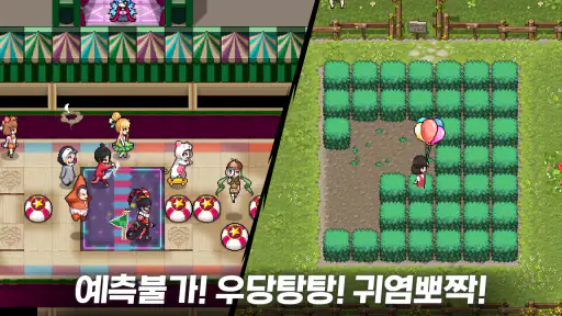 좀비고등학교 screenshot 6