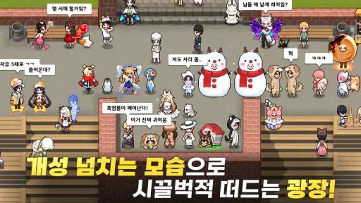 좀비고등학교 screenshot 7