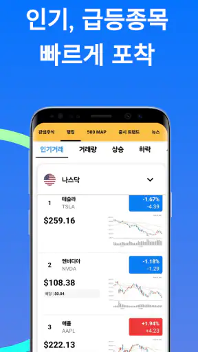 주식 분석 screenshot 12