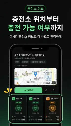 주유머니 - 자동 주유권 생성기 (오피넷 공식 제휴) screenshot 7