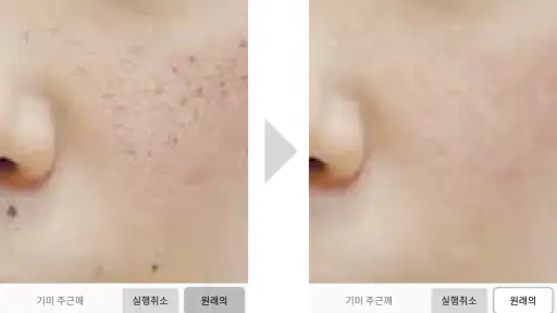 증명사진 애플리케이션 screenshot 5
