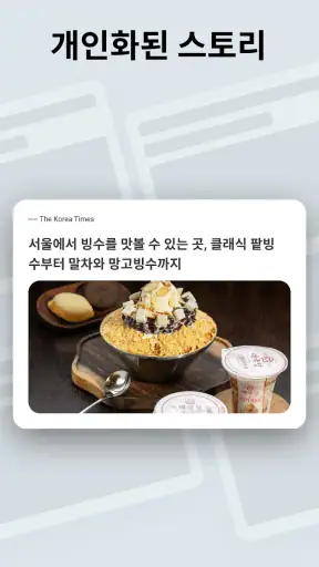 지역 날씨 뉴스 - 레이더 screenshot 3