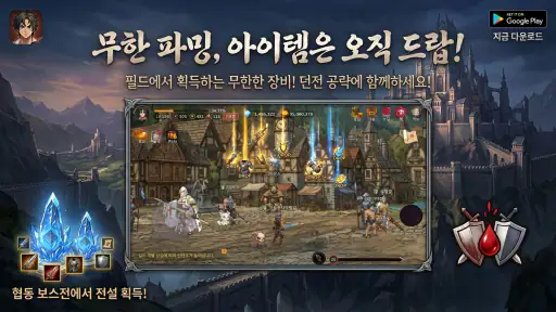 집행검 클래식 screenshot 4