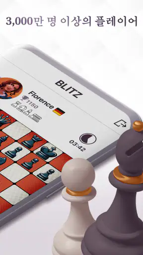 체스 로얄: 보드게임 플레이 screenshot 10