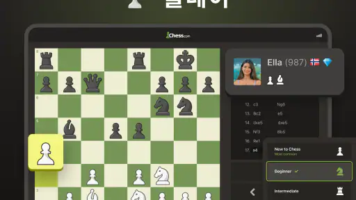 체스 · 플레이 및 배우기 온라인 screenshot 10
