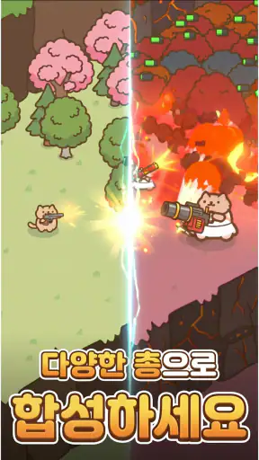 총잡이 고양이 : 방치형 키우기 RPG screenshot 2
