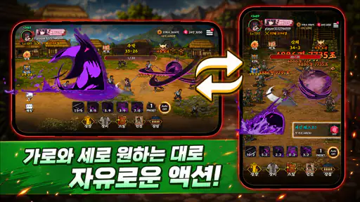 추노 키우기 screenshot 7