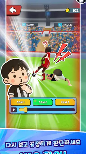 축구 심판 시뮬레이션 3D (Referee Game) screenshot 2