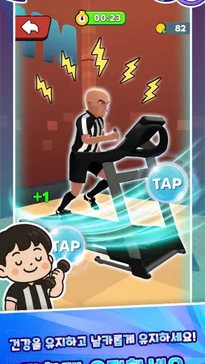 축구 심판 시뮬레이션 3D (Referee Game) screenshot 3