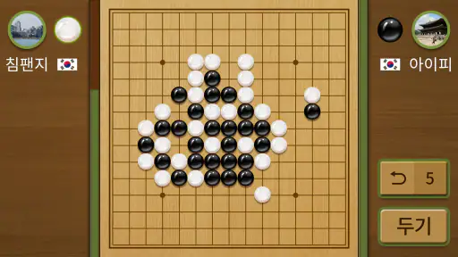 카카오 오목의 달인(Omok) - 바둑 온라인 게임 screenshot 8