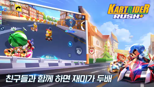 카트라이더 러쉬플러스 screenshot 12