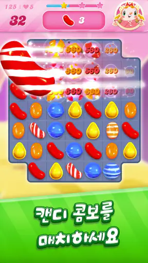 캔디크러쉬사가 (Candy Crush Saga) screenshot 3
