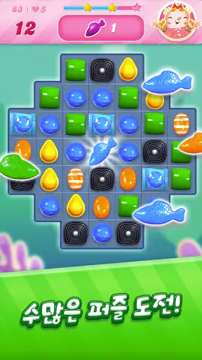 캔디크러쉬사가 (Candy Crush Saga) screenshot 4