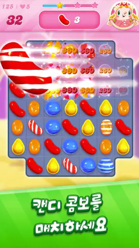 캔디크러쉬사가 (Candy Crush Saga) screenshot 9