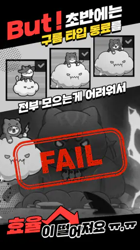 캣 히어로 : 방치형 RPG screenshot 9