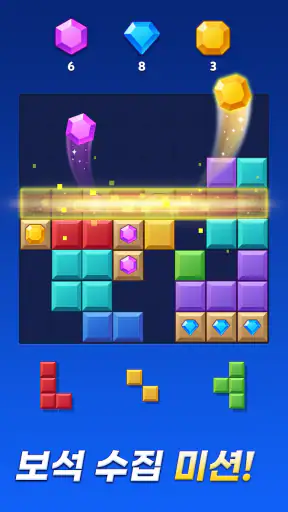 컬러블록: 콤보 블라스트(Color Block) screenshot 10
