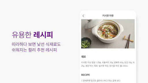 컬리 - 마켓컬리, 뷰티컬리 screenshot 8
