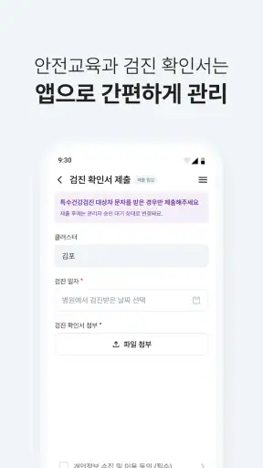 컬리로 screenshot 6