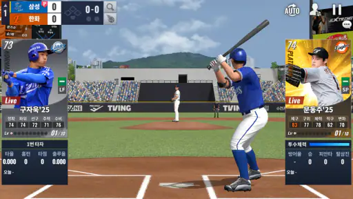 컴투스프로야구2026 screenshot 7