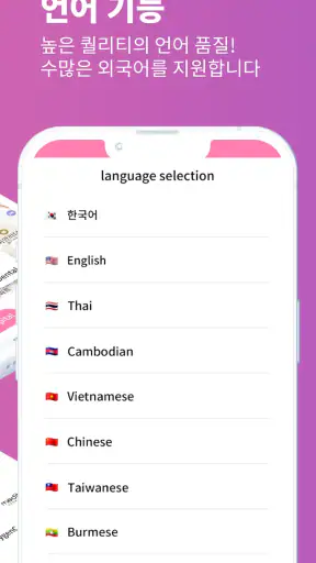 케어해줘? | Carehaejo? screenshot 2