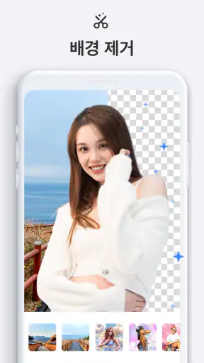 콜라주 & 사진편집어플 - 사진 편집, 콜라주 만들기 screenshot 6