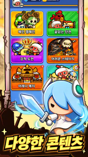 쿵푸 할매: 서바이버 screenshot 12