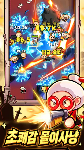 쿵푸 할매: 서바이버 screenshot 2