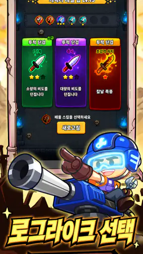 쿵푸 할매: 서바이버 screenshot 9